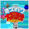 Taito Milestone 2 -Switch