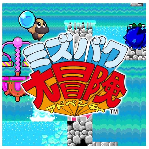 Taito Milestone 2 -Switch