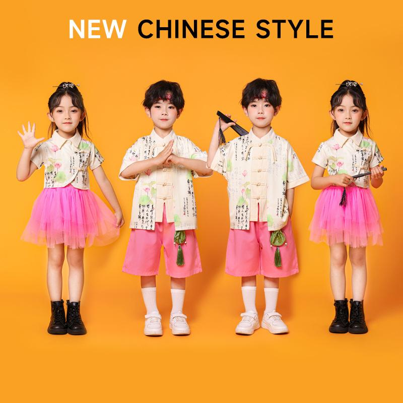 Children'S Performance Clothes Kindergarten Chinese Style Dance Chorus Performance Clothes Girls Lotus Shirt Hanfu Suit
