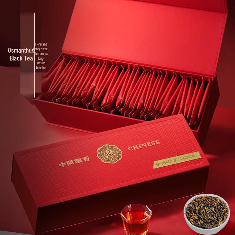Zhong Min Piao Xiang Premium Black Tea