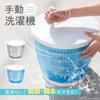 Manual Washing No Power Supply Easy Hand Crank Handle A-ITEM Machine, Required, Dehydration, (Blue)
