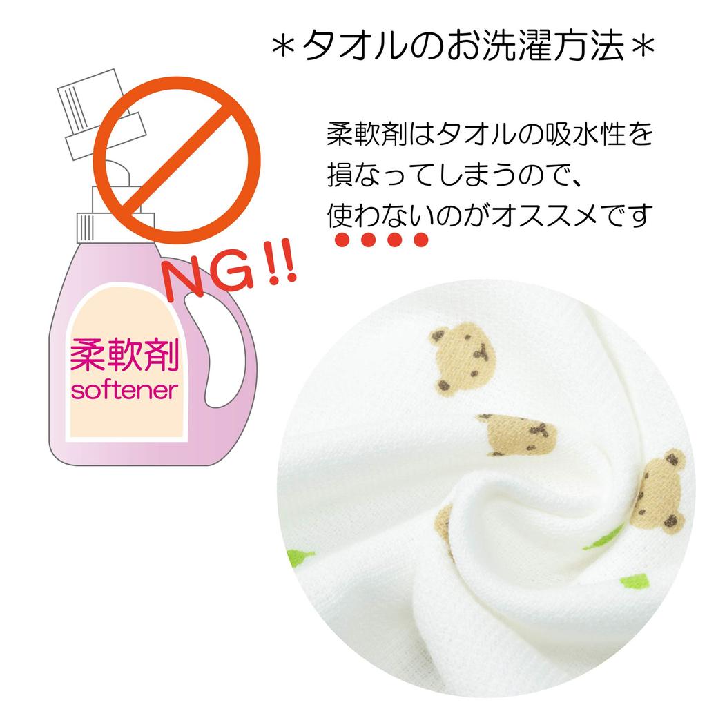 Nishikawa Hand Color and Pattern Gauze Senshu Animal Made In TT39002005M Towels, 4-Piece Set, Selection, & Pile, Thin, Quick-Drying, Lightweight,