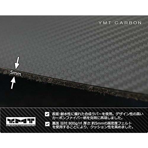 YMT Nissan Aura AURA FE13 Series Carbon-like Rubber Footrest Cover Mat
