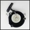 BR500/550/600 Chainsaw Recoil Pull Cord Starter Assembly