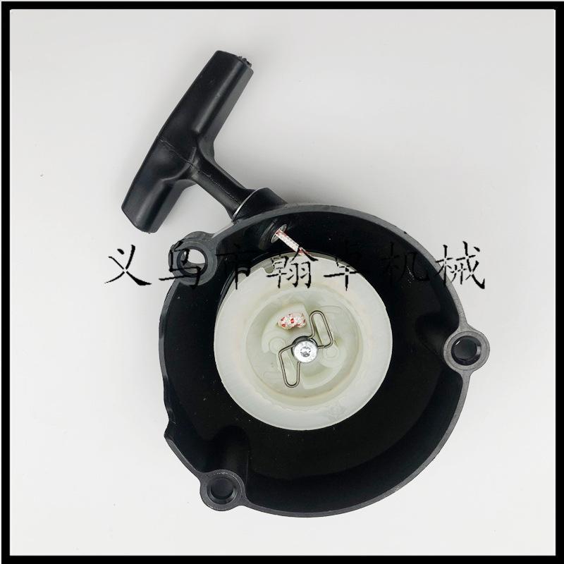 BR500/550/600 Chainsaw Recoil Pull Cord Starter Assembly