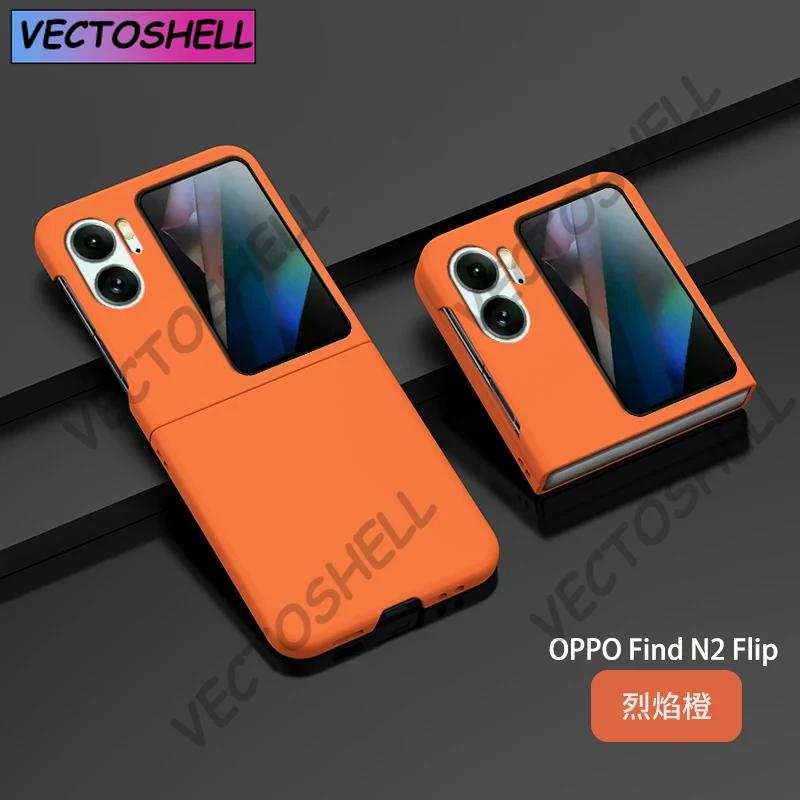 For OPPO Find N2/N3 Flip Case Ultra Thin Matte Hard PC Shockproof Cover Anti-Scratch Slim Protective Shell Flexible Hinge Design
