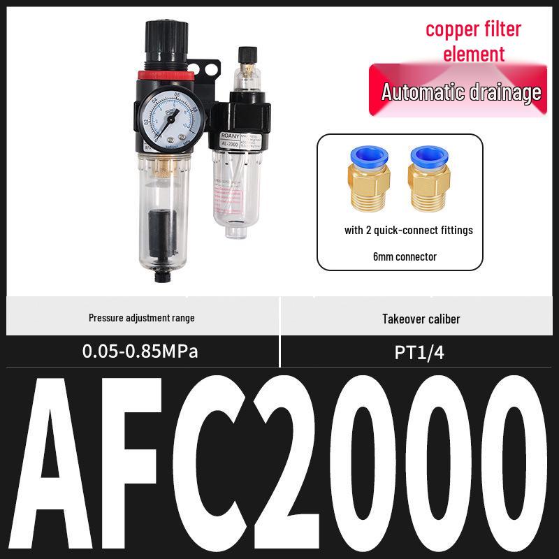 Séparateur Huile-Eau & Filtre à Air Pneumatique Double Unité AFC2000