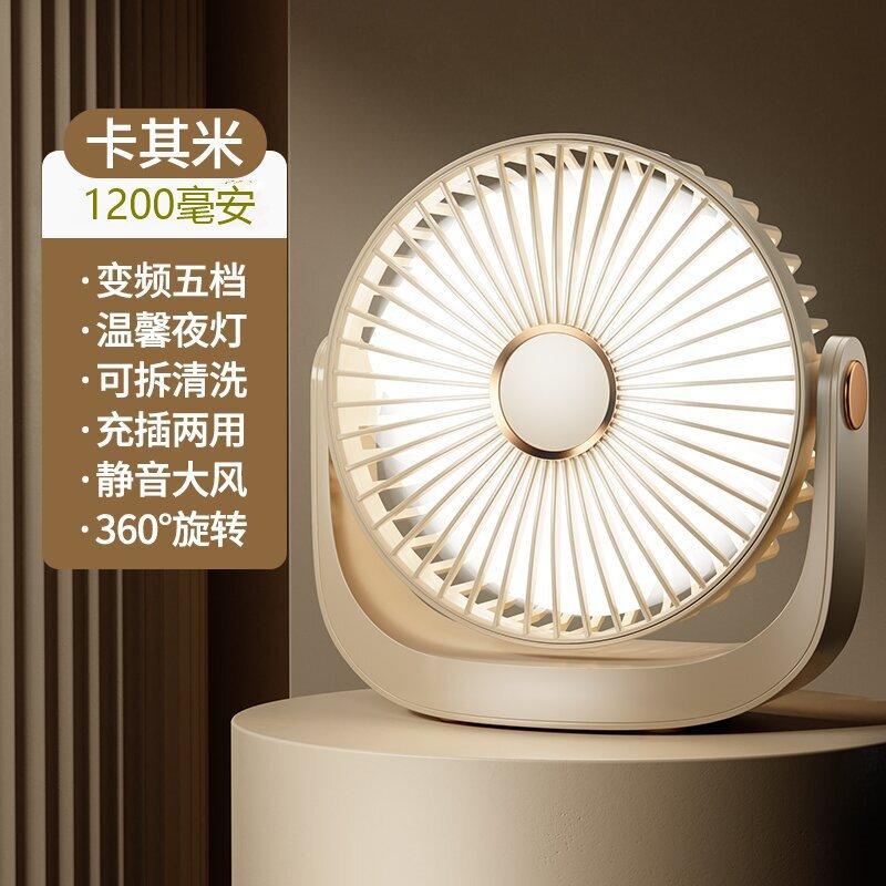Durable Portable Mini Desktop Fan for Office And Student Silent Small Fan for Outdoor Use Summer Cooling Handheld Desktop Fan