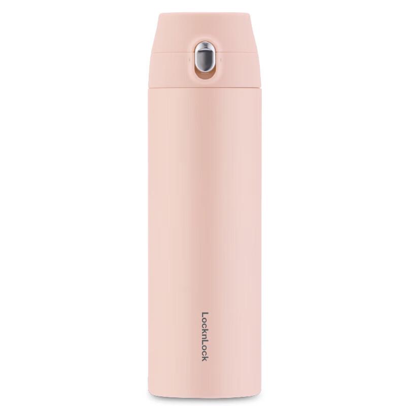 LocknLock LHC3257 Lightweight Insulated Sports Bottle
