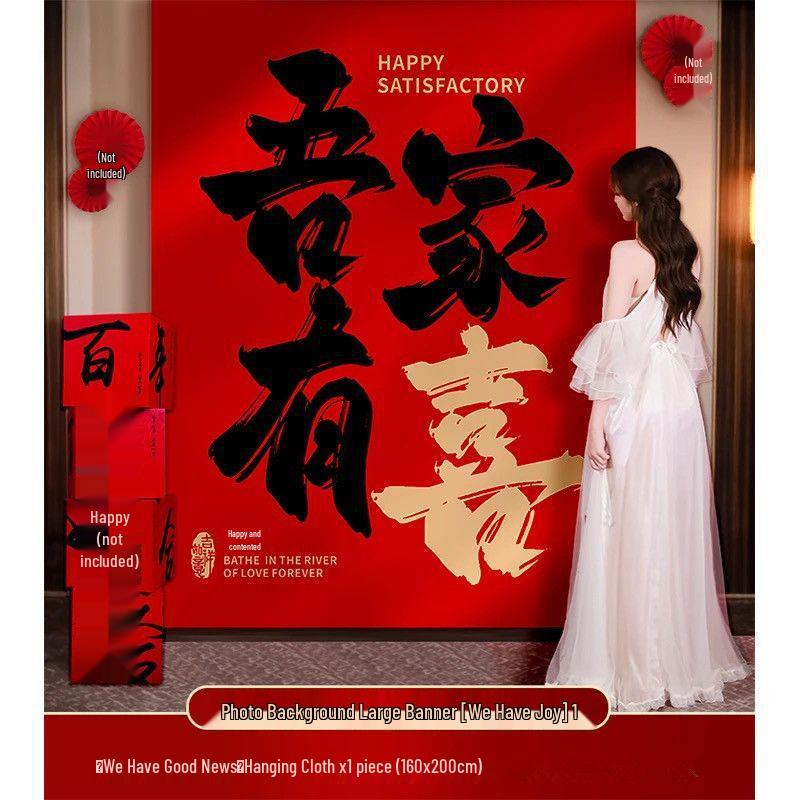 Double Happiness Wedding Banner: Chinese Calligraphy Hanging Cloth for Living Room or Courtyard Decoration