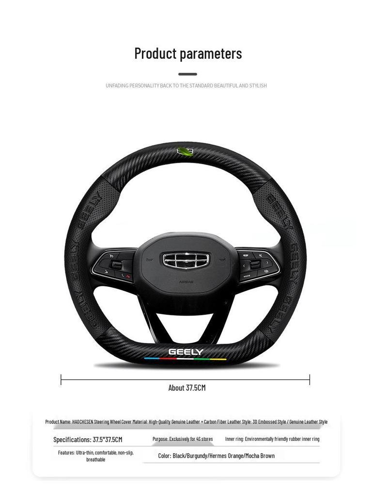 Geely Binyue Steering Wheel Cover, 18-24 Models, Carbon Fiber, Unisex, Four Seasons, Ultra-thin, Anti-slip.