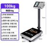 Hochoice Waterproof Commercial Electronic Pricing Scale (CN Version)