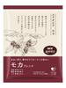 Coffee Exploration Mocha 36 cups cups x 3 One-Drip Coffee, Blend, (12 bags)