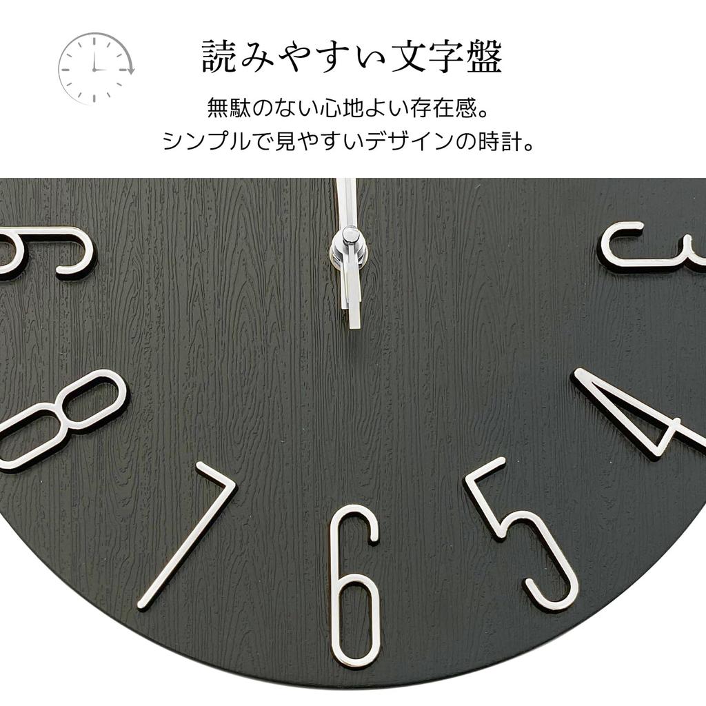 Qucover Wall Clock, Radio-Controlled, Stylish, 30cm Diameter, Large Display, Easy to Read, Simple, Nordic Design, Perfect for Home, Bedroom, Room