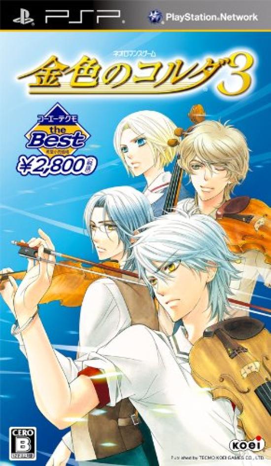 Koei Tecmo the Best La Corda 3 PSP d Oro -