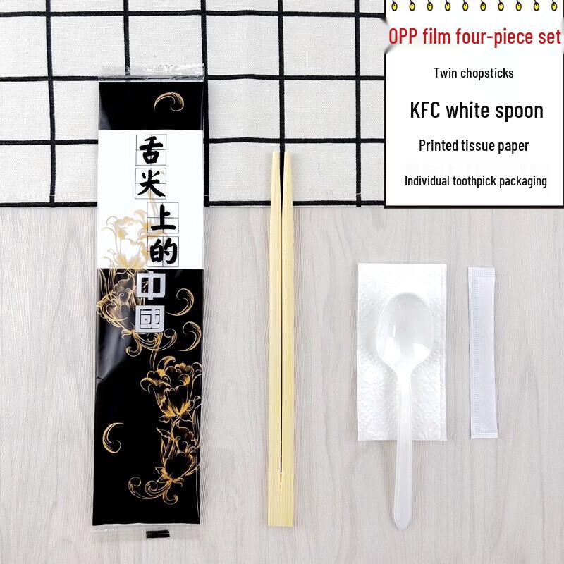 

Disposable Chopsticks & Utensil Set