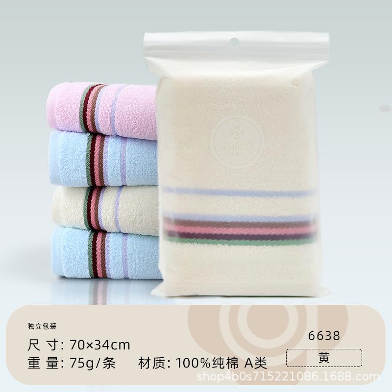 Towel Single Pack Pure Cotton Independent Packaging Towel Gift