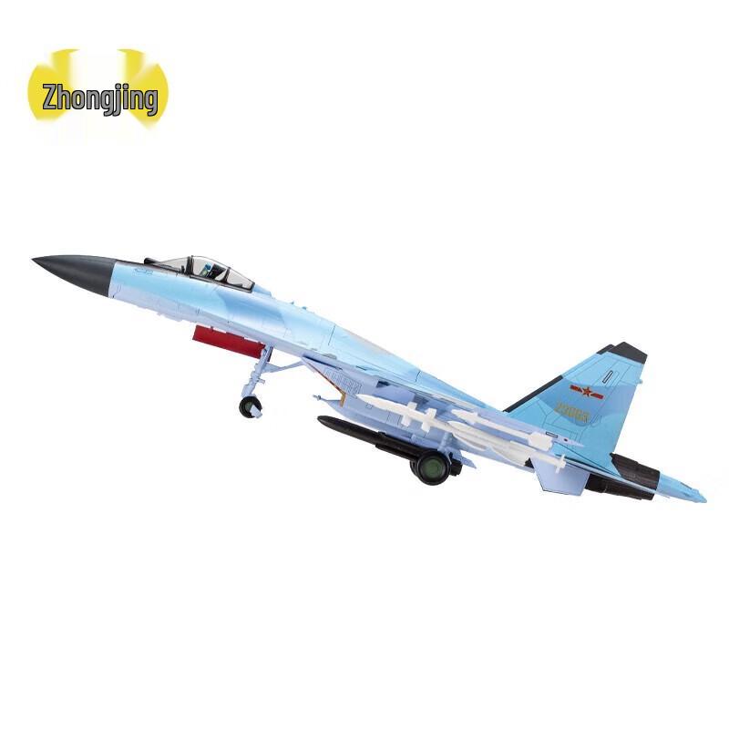 1:48 Scale Su-35 Fighter Jet Alloy Model