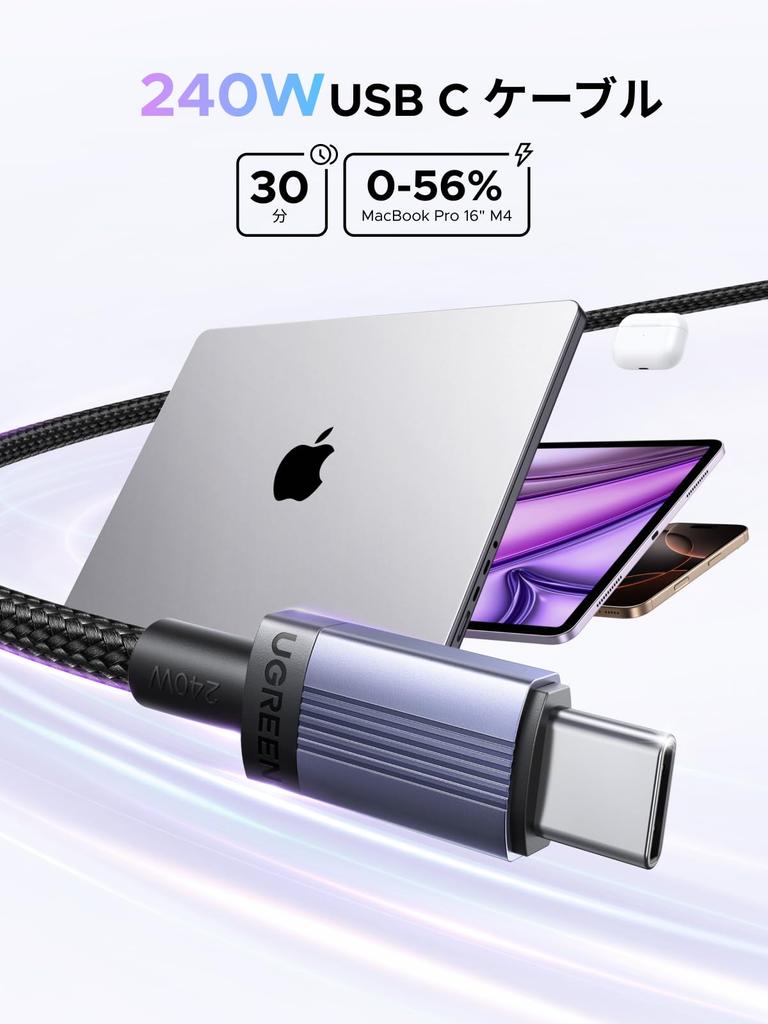 UGREEN USB C Cable Pack of 240W 5A 48V to C Charging Cable for MacBooks and Fast Includes Cable Compatible with Most Including MacBook Pro iPhone and