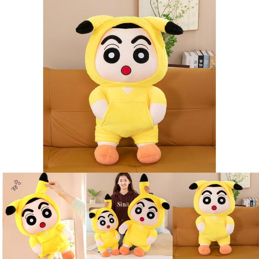 Adorable New Crayon Shinchan Transformation Plush Toy Creative Stuffed Bear Gift 40cm 50cm 60cm 80cm