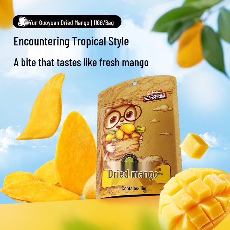 Three Squirrels Dried Mango