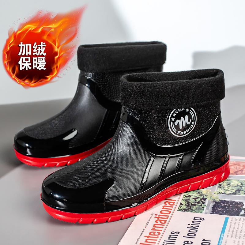 New Fashion Waterproof Men's Rain Shoes Short Tube Kitchen Work Fishing Rain Boots Car Wash Water Shoes Trendy Rubber Shoes