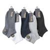Combed Cotton Socks Men's Short Socks Pure Cotton Men's Boat Socks Breathable Sweat-absorbing Deodorant Men's Socks Business Casual Men's Socks