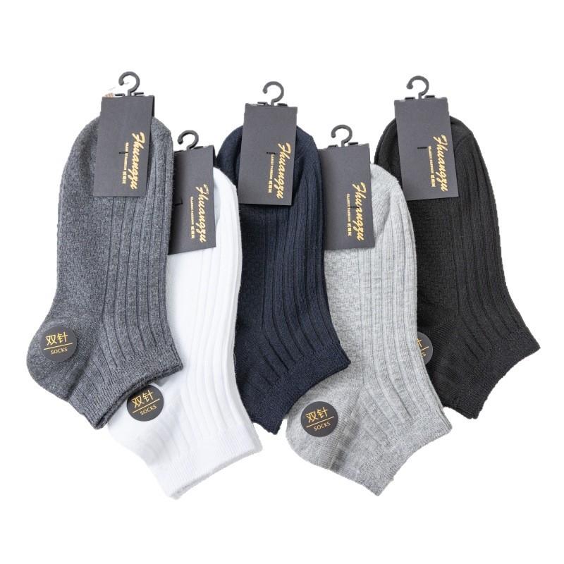 Combed Cotton Socks Men's Short Socks Pure Cotton Men's Boat Socks Breathable Sweat-absorbing Deodorant Men's Socks Business Casual Men's Socks