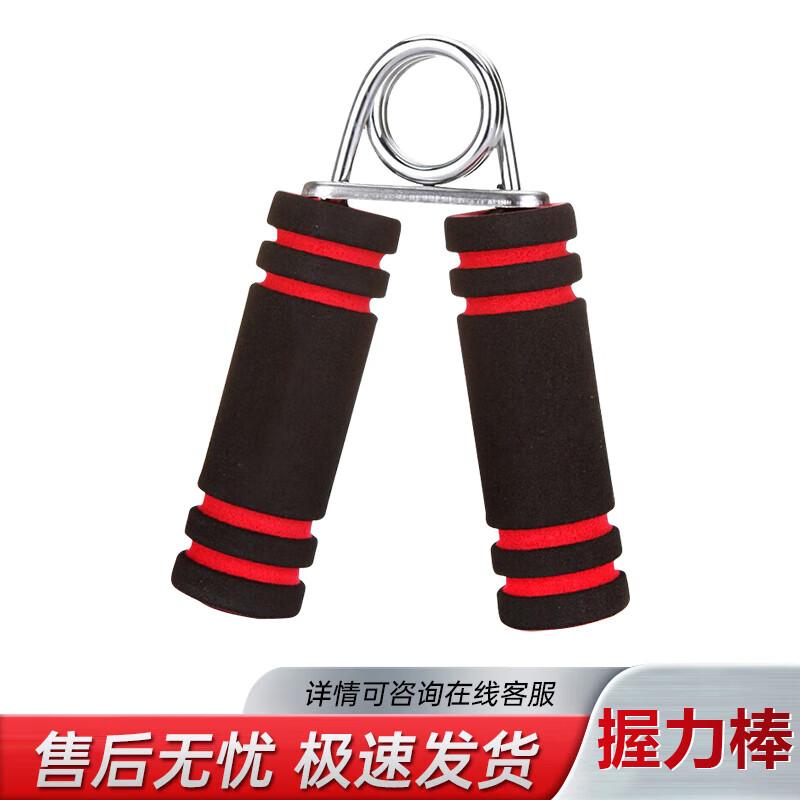 Power Twister Arm Strength Exerciser