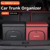 NEW Car Trunk Organizer Box, Large Capacity, Storage Bag, Stowing, Tidying, For OMODA JAECOO C5 OMODA C7 OMODA O5 GT 2025 2026