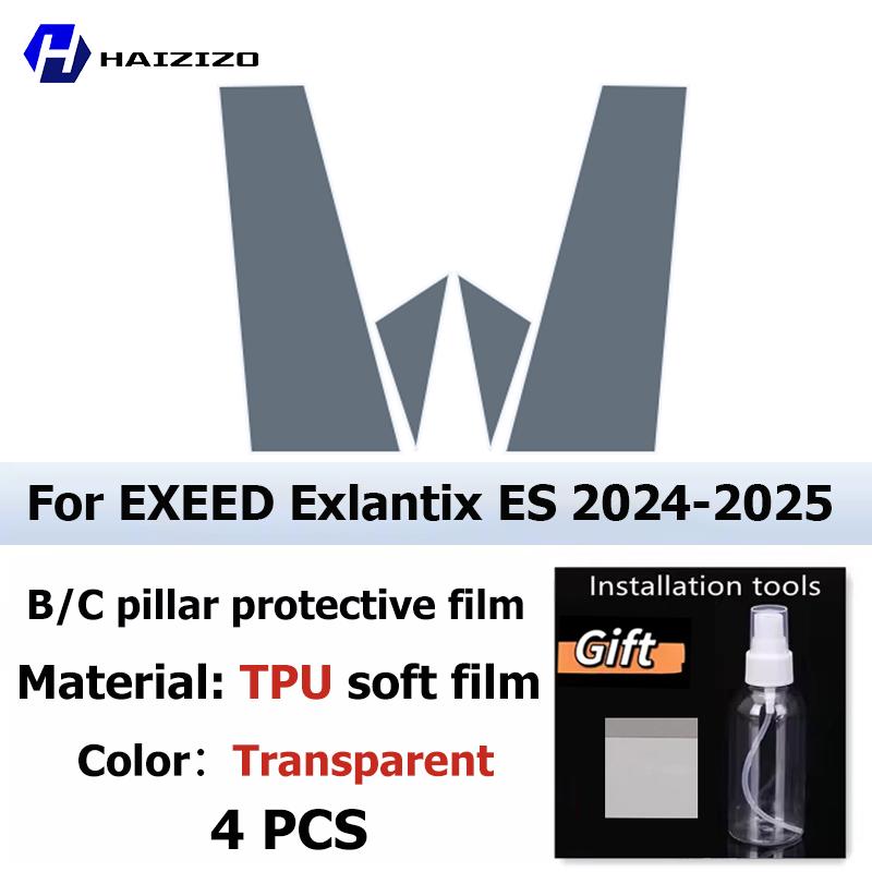 

For EXEED Exlantix ES 2024-2025 BC Pillar Protective Film TPU Anti-Scratch Anti-Fingerprint Vinyl Sticker for Car Door Trim Cove Glossy surface прозорий