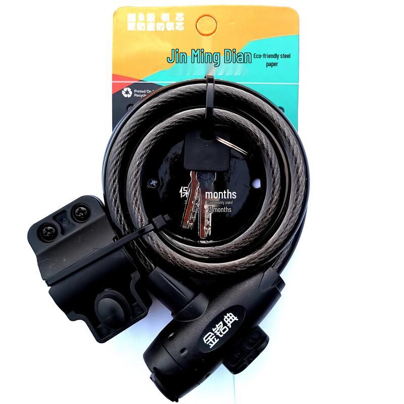 

Lishi Bicycle Steel Cable Lock