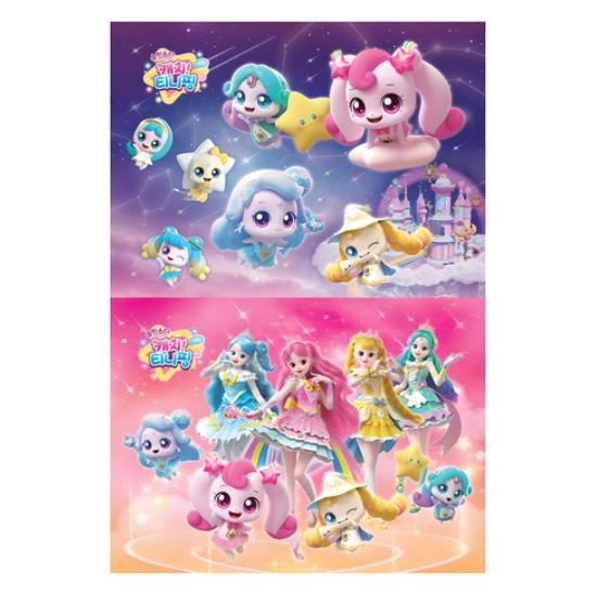 

ЕДИНОРОГ Падающая звезда и Лови! Пазл Teenieping – Набор из 2 штук