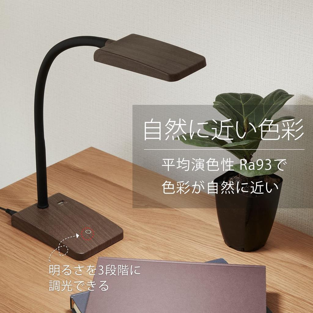 OHM Electric LED Desk Lamp, Desk Light, Study Stand, Daylight White, Brown Wood Grain Finish, DS-LS20-T, 06-3831