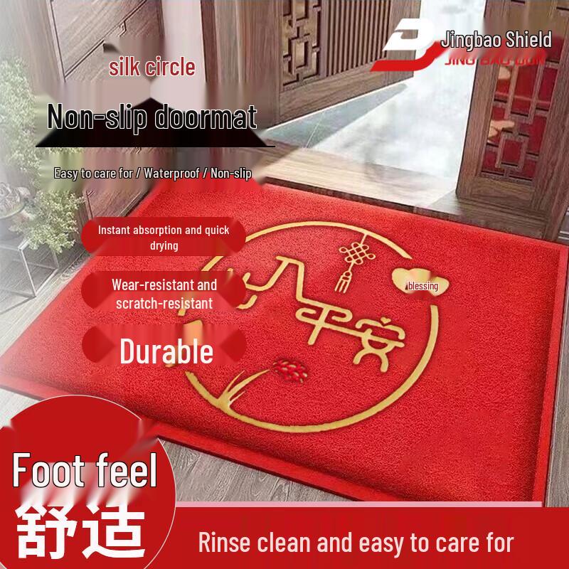 Auspicious Red PVC Loop Pile Entrance Door Mat