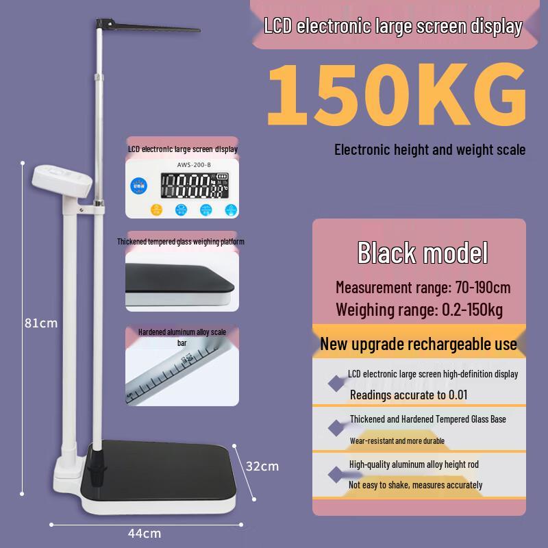 

Heng Hao AWS-200-B Integrated Height and Weight Scale