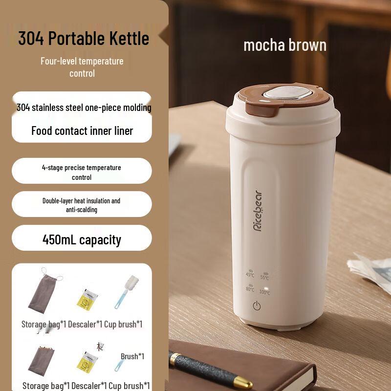 Shangqi Portable USB Electric Travel Kettle & Insulated Mug