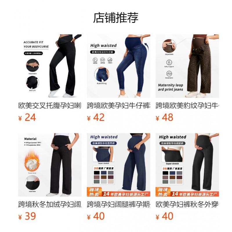 Maternity High-Waist Straight Leg Denim Pants With Tummy Support Mid-Calf Length Stretchy Cotton Blend Daily Wear