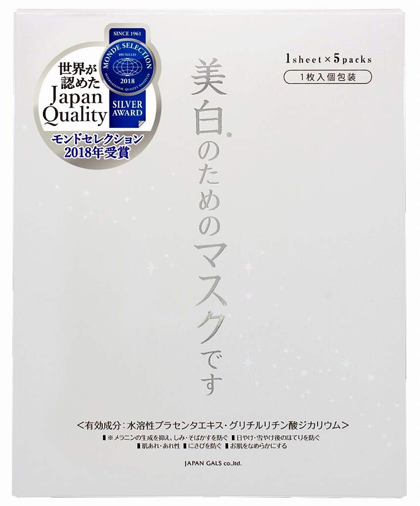 

Japan Gals White Serum Mask 5P Face Mask 5 Sheets (x 1)