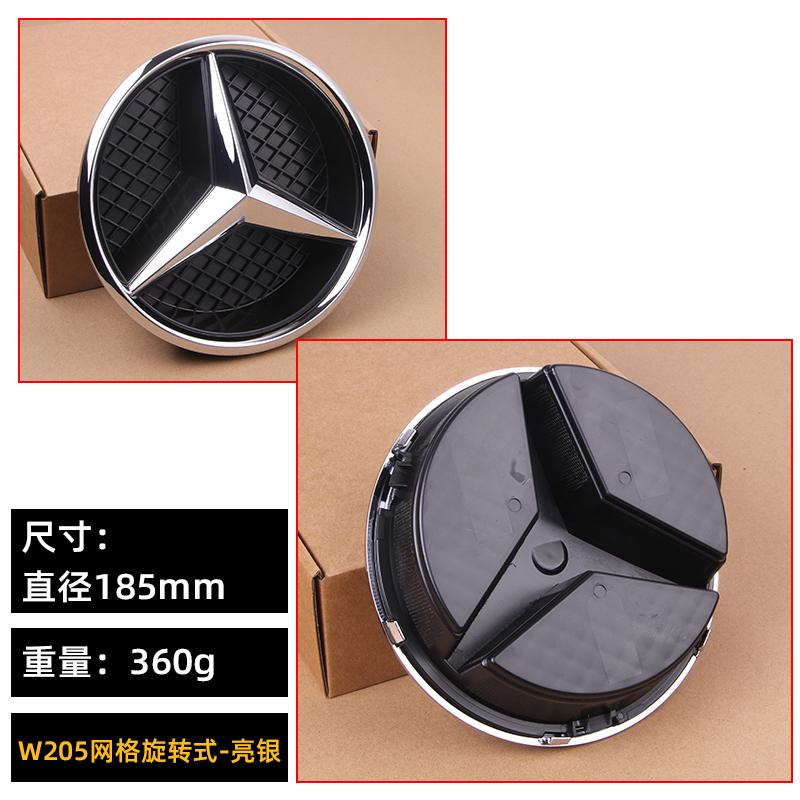 

3D Car Grill Emblem Star Badge Front Grill Logo For Mercedes Benz W204 W205 W213 X253 A B C E S CLA GLB GLC GLE GLS