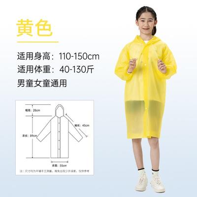 Children Raincoat