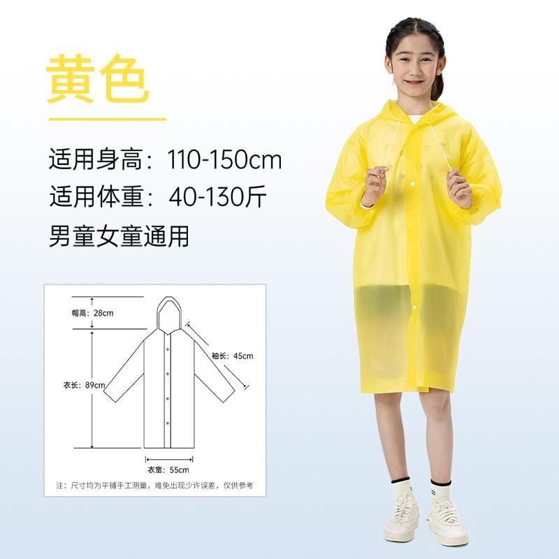 

Детский плащ One Size розовый