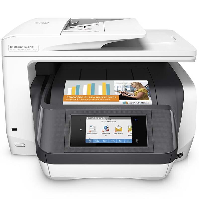 HP OfficeJet Pro 8730 Color Multifunction Inkjet Printer CN plug (adapter included)