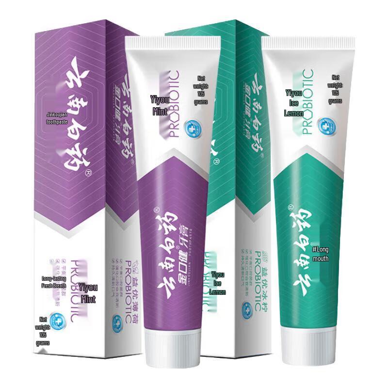 Yunnan Baiyao Jin Kou Jian Iced Lemon & Mint Toothpaste