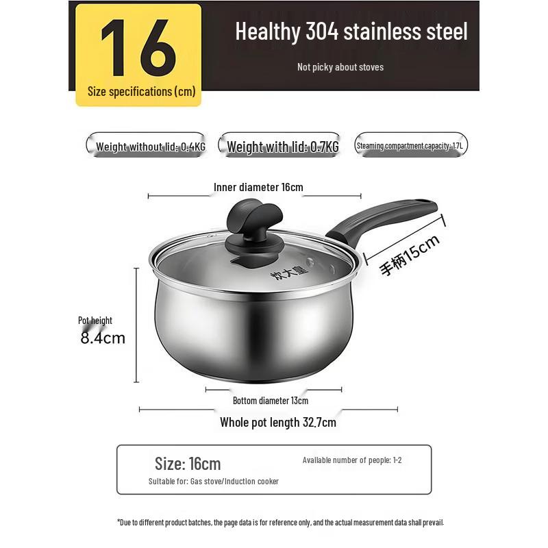 COOKER KING 16cm 304 Stainless Steel Milk Pot
