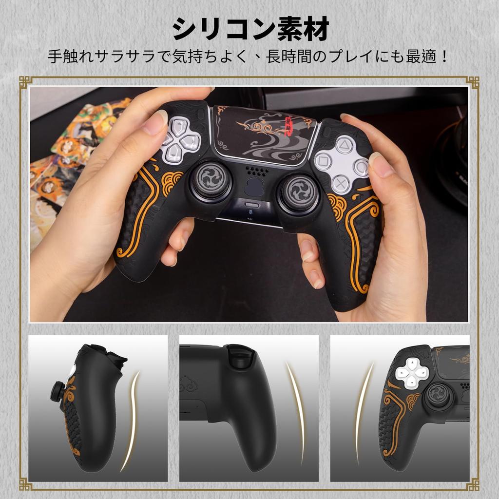 PMW PS5 Controller Silicone Protector Cover Compatible with PS5 DualSense Controller Includes Analog Stick Silicone Covers Touchpad Stickers