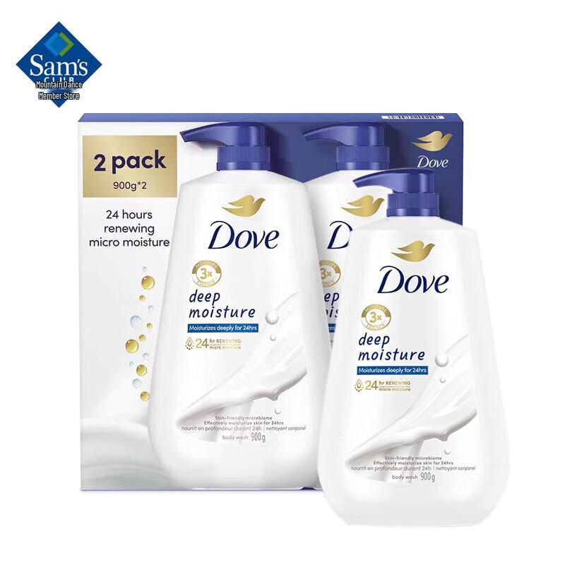 

Dove Deeply Nourishing Body Wash