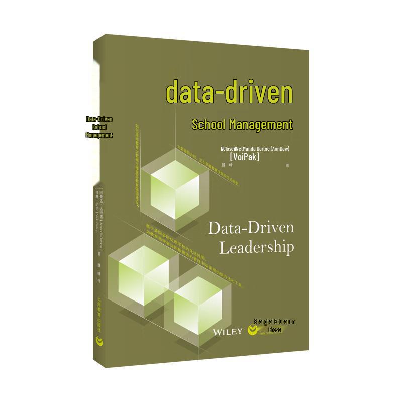 Data-Driven School Management Book