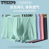 Men's Underwear Boxers Youth Trend Sports Boxers Men's Shorts