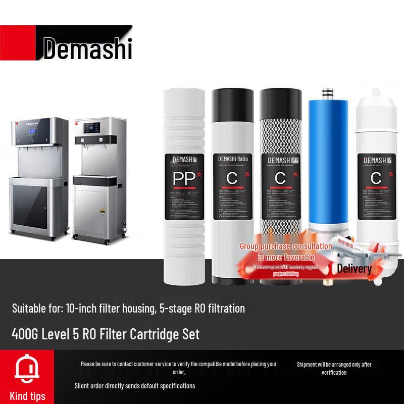 DEMASHI 5-Stage RO 400G Water Purifier Filter